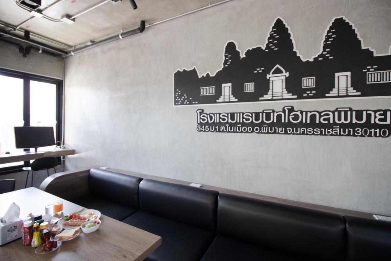 披麦兔子酒店 3*